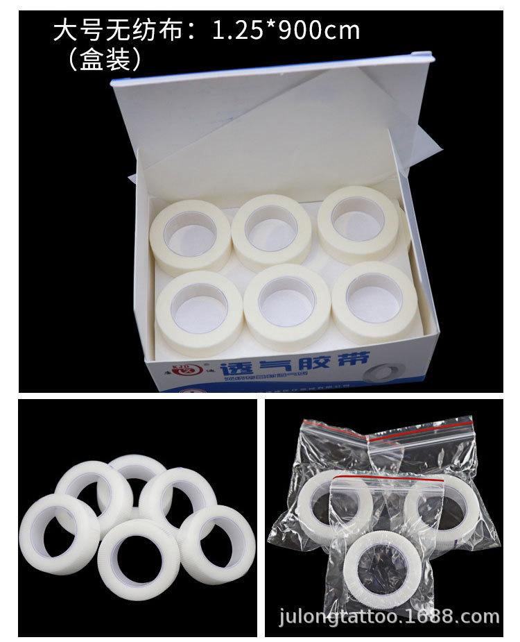 透气胶带无纺布隔离胶布_07.jpg