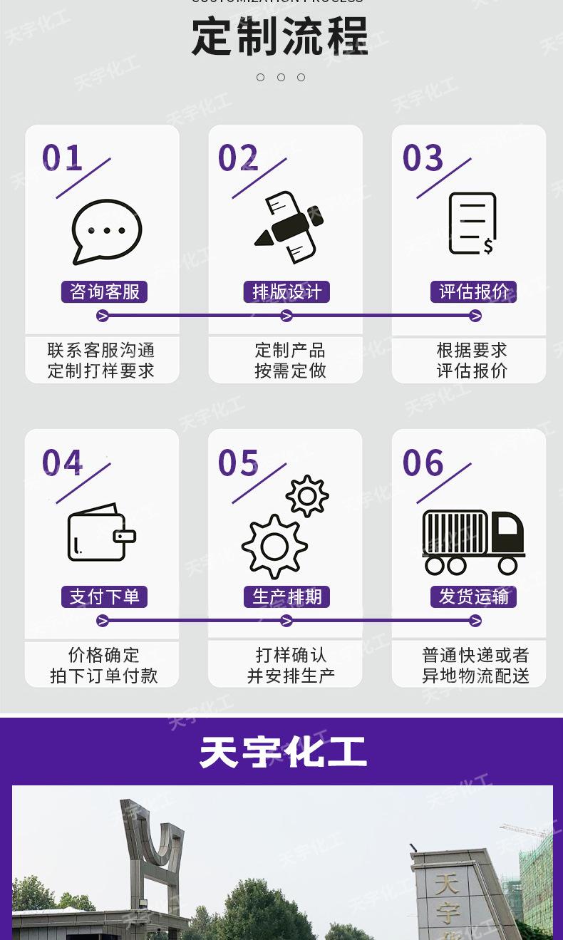 详情2_08