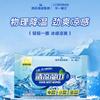 Adesivo Refrescante Haishi Hainuo Adesivo Refrescante 10 Adesivo Refrescante Gadget Portátil Refrescante Adesivo Refrescante Gelado Alívio do Calor de Verão Adesivo Refrescante Bolsa de Gelo
