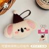 Pingente de Boneca Fofa Original Tengyi Pingente de Decoração de Mochila Versátil para Menina Pingente de Pequeno Animal Suando