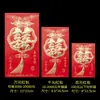 Envelope vermelho da sorte e Fabricantes de Envelopes da Sorte vendem papel grosso dourado Yongji 100 yuans dez mil yuans envelope vermelho atacado