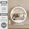 Espejo de Maquillaje Modelo Nuevo 2026 con Luces LED, Espejo de Tocador Inteligente Rotatorio de Escritorio con Control Táctil