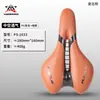 Almofada de assento de bicicleta super macia anti-dor nas nádegas assento Anshan solo assento de bicicleta almofada de assento espessada absorvente de choque acessórios de bicicleta