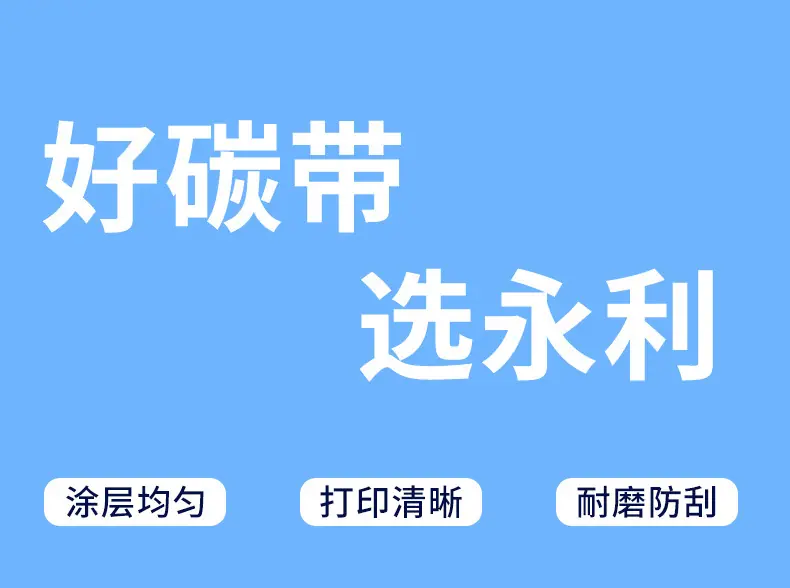 碳带详情-03.jpg