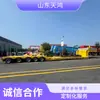 Fabricante de Ventas de Comercio Exterior y Transporte de Maquinaria Pesada Dirección Hidráulica Cuello de Cisne Elevación Descenso Plataforma Semirremolque Remolque