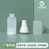 Fornecimento de Frascos com Dispenser a Vácuo para Produtos de Skincare, Frascos para Amostra tipo Push de Loção, Essência e Loção, Frascos Dosadores Multiespecificação