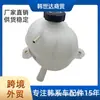 25431D3600 para Autopartes Hyundai Tucson Tanque de Agua Sub Botella de Agua Tanque de Refrigerante