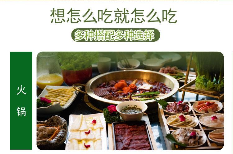 脆嫩笋尖详情页_07