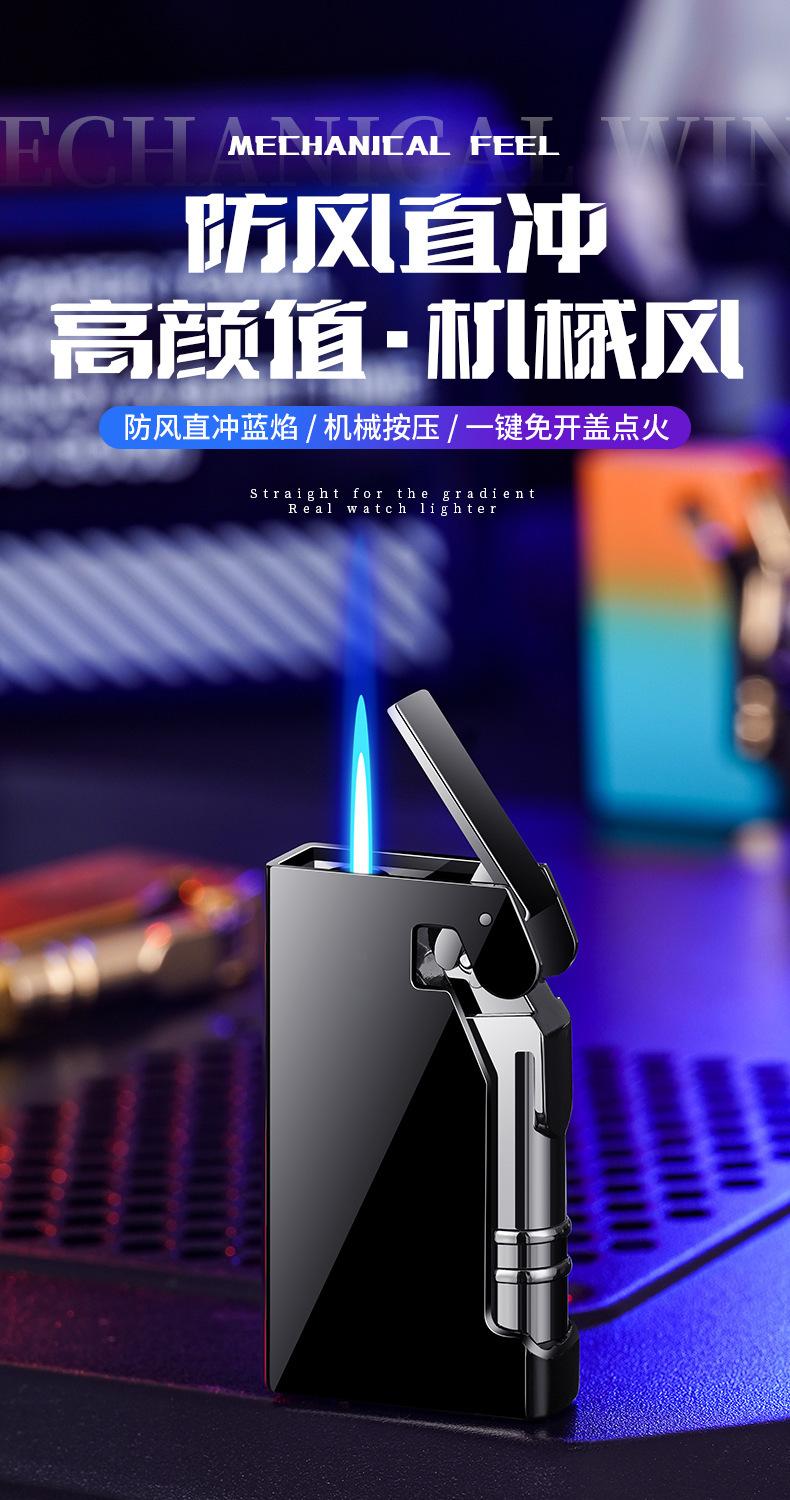 慧奇侧边机械按压直冲机_01