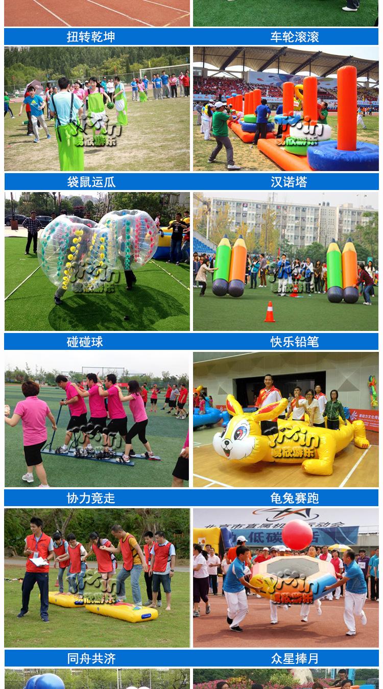 动感五环易欣详情_02
