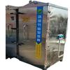 Chuangfeng Supplies Cuarto de Vapor Comercial de Doble Puerta para Panes al Vapor, Vaporera de Panes al Vapor de 72 Paneles Engrosada, Juntas de Puerta, Sin Fugas