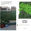 Folhas de Hera Artificial de Plástico Mais Vendidas no Exterior, Cerca Artificial de Plástico, Plantas Verdes para Decoração de Varanda e Jardim, Trepadeiras Artificiais para Decoração