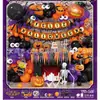Feliz Halloween Set de Globos de Halloween en Español Suministros para Decoración de Fiestas Amazon Transfronterizo
