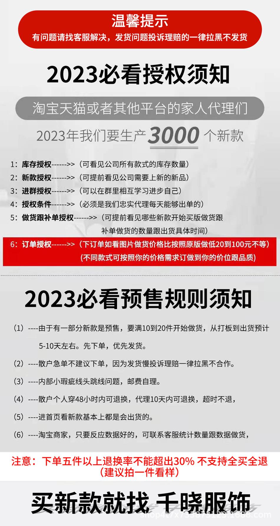 详情.jpg