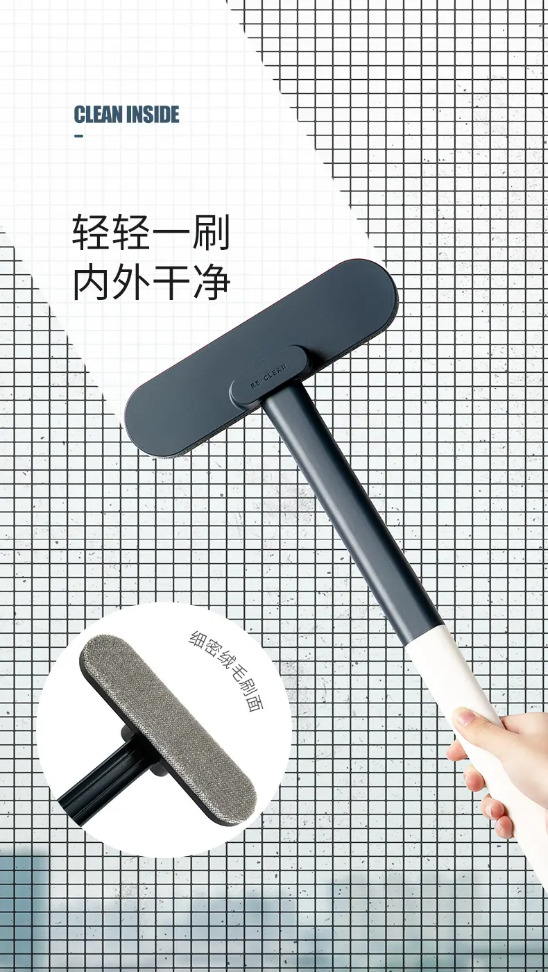 纱窗刷2_03