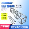 Fabricante Processamento Malha de Liga de Alumínio Truss Quadrado Fundo Luz Truss Estrutura 300*300 Casamento Liga de Alumínio