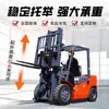 Carretilla Elevadora Diésel 3 Toneladas, Apilador Hidráulico de Combustión Interna 5t, Fabricante de Carretillas Elevadoras Multiusos con Desplazamiento Lateral