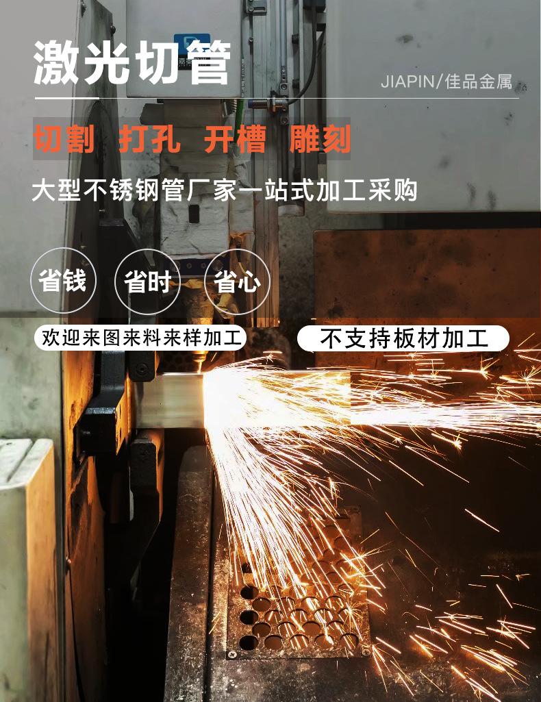新激光加工详情页_01.jpg