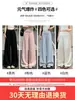 Nuevos Pantalones de Pierna Ancha con Pliegues de Cintura Alta para Mujer, Verano 2026, Finos y Caídos, Corte Relajado, Cintura Alta, Adelgazantes, Pantalones Versátiles de Pierna Recta