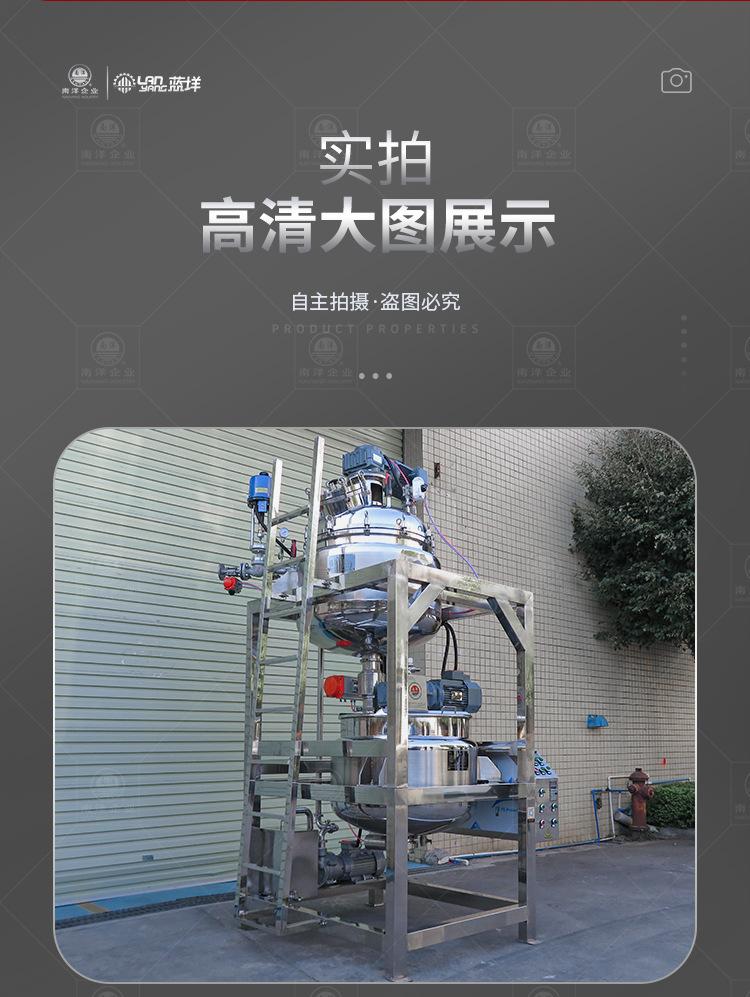南洋反应釜——溶糖罐、双层机组、蒸汽