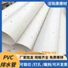 Tubo Perfurado de PVC 160 Tubo de Drenagem Paisagismo Rígido Tubo de Infiltração Irrigação de Jardim Tubo de Infiltração Tubo de Plástico de PVC
