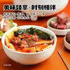 Fideos con Sabor a Hotpot de Res Sichuan Akuang 110g Snack de Madrugada Fideos Anchos Instantáneos 20 Bolsas Caja Completa Venta al por Mayor