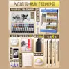 Set de Mejora de Pintura China Mali de 12 Colores y 12ml con Pinceles, Materiales de Arte a Base de Minerales para Principiantes en Pintura China Tradicional