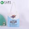 Bolsa de lona publicitaria creativa de moda para estudiantes, bolsa de algodón para regalo, bolsa de lona portátil, varias especificaciones al por mayor