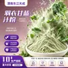 Polvo de Col rizada, Polvo de Jugo de Col rizada Soluble en Agua, Fibra Dietética, Jugo Verde Puro, Sustituto de Comida, Ingrediente para Bebidas Sólidas