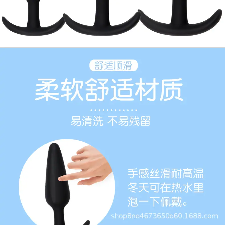 肛塞套装详情页_06.jpg