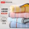 Oro No. 01Ka0357A Toalla de Algodón Puro para el Hogar Suave y Absorbente Estándar Clase A Toalla Facial 74*34 Una Pieza Envío Directo