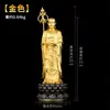 Vila Xizang Montanha Jiuhua "Rei Ksitigarbha" Cobre Totalmente Dourado "Bodhisattva Ksitigarbha" Estátua de Buda de Cobre em Pé Ornamento