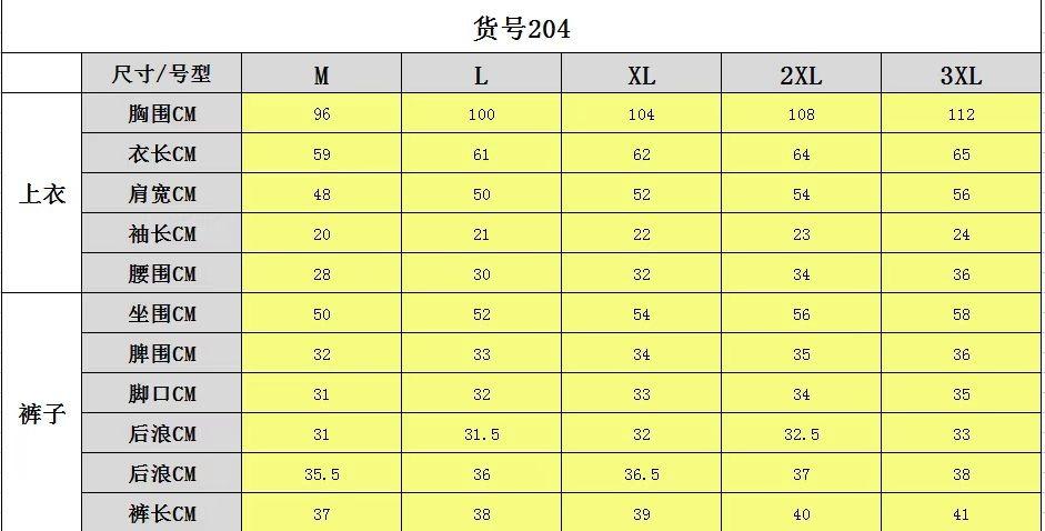 一键上货_20250616222641