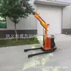 Elevador Hidráulico Rotatorio Eléctrico Completo Grúa Móvil de Brazo Único Elevación Telescópica Eléctrica Equipo de Elevación Eléctrica
