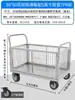 Carro de Mano Plegable con Valla, Remolque, Carrito de Transferencia para Logística de Supermercado, Carrito Plano con Placa Estampada
