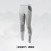 Conjunto de ropa interior térmica de compresión para deportes de ciclismo al aire libre para hombre y mujer para otoño e invierno, secado rápido