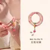 Pulsera de Raíz de Bodhi Desgastada con Gradiente Rosa de Doble Círculo para Mujer, Accesorio de Hilo Manual Artístico para Transmisión en Vivo de Tiktok