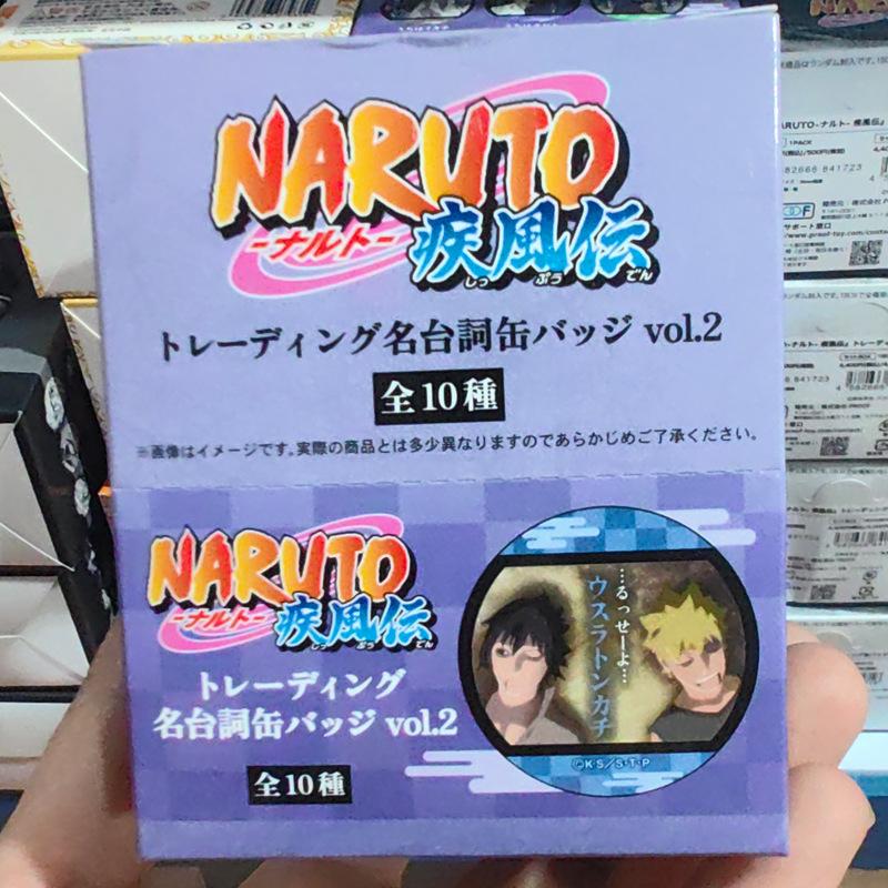 日谷火影场面徽章盲盒（10入）7263