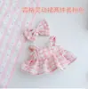Ropa para muñeco de peluche de vinilo serie I'amzsiga, sombrero Gaga Si, sudadera con capucha, colgante de peluche Gaga, ropa para muñeco
