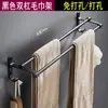 Toallero sin perforaciones estante de baño montado en la pared almacenamiento baño baño inodoro toallero de aluminio espacial negro