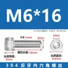 Suministro Directo de Fábrica Tornillo de Cabeza Cilíndrica de Acero Inoxidable 304 con Hexágono Interior Rosca Inversa, Varilla Roscada Tornillo de Rosca Inversa M4-M20
