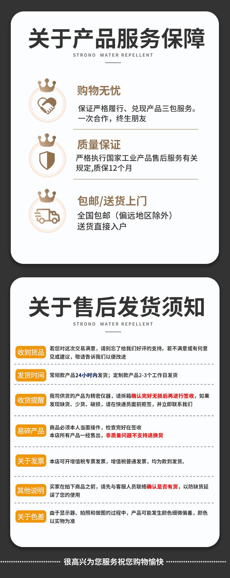 可见分光光度计详情页_07