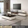 Mueble de TV para sala de estar, apartamento pequeño, lujo ligero, sensación de alta gama, uso doméstico, nuevo modelo 2025, combinación de mesa de centro con almacenamiento y mueble de TV