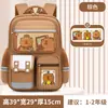 26 Modelos Nuevos de Mochilas Escolares para Niños y Niñas de Primero, Segundo, Tercero a Sexto Grado, Gran Capacidad, Ligeras, Mochilas Infantiles Kapibara