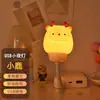 Lámpara de noche con pantalla de silicona, diseño de mascota linda, 2025, alimentada por enchufe, control remoto, enchufe USB para habitación de bebé y niños, mesita de noche
