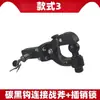 Engate de Reboque Universal Estilo Americano para Carros, RVs e Jet Skis, Gancho Pesado Anticolisão Off-Road