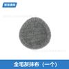 Adecuado para accesorios del robot trapeador Yunjing J1/J2 paño para trapear primera y segunda generación cepillo lateral filtro pantalla líquido de limpieza loción