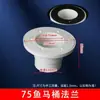 Piscina de Lona com Flange para Cultivo de Peixes e Camarões Flange de Drenagem para Piscina de Lona Esgoto Vaso Sanitário para Peixes Equipamento de Filtro Junta Flangeada