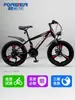 Bicicleta Infantil Permanente para Edades 8-12, Adecuada para Niños Mayores y Adolescentes, con Velocidad Variable y Amortiguación, Bicicleta de Montaña para Niños y Niñas, Bicicleta para Estudiantes