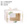Caja para hornear caja pequeña de 4 pulgadas caja de mousse caja de pastel portátil caja de pastel de queso de cuatro pulgadas con fondo